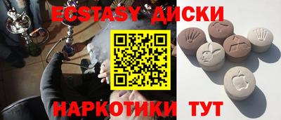 индика Славянск-на-Кубани