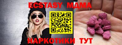 гидра Сланцы