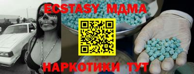 гидра Сланцы