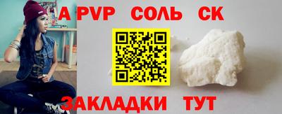 индика Славянск-на-Кубани