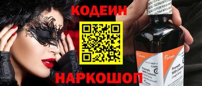 индика Славянск-на-Кубани