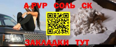гидра Сланцы