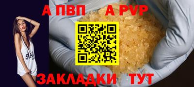 индика Славянск-на-Кубани