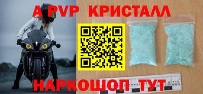 индика Славянск-на-Кубани