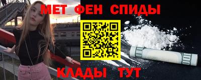 гидра Сланцы