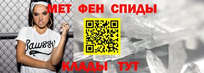 гидра Сланцы