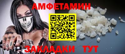 гидра Сланцы