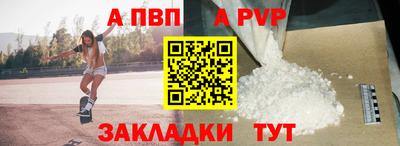 индика Славянск-на-Кубани