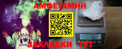 гидра Сланцы