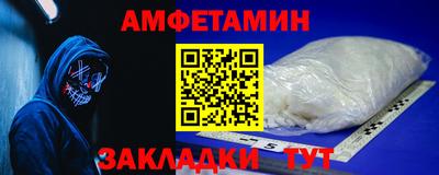 гидра Сланцы
