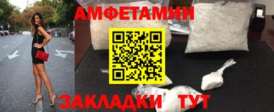 прущая мука Славгород