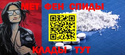 гидра Сланцы