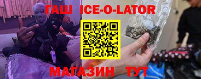 прущая мука Славгород