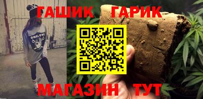 индика Славянск-на-Кубани