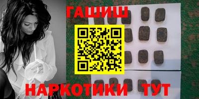 гидра Сланцы