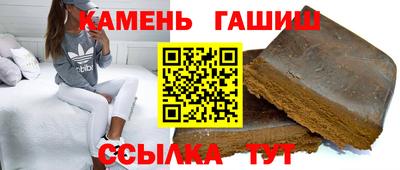 индика Славянск-на-Кубани