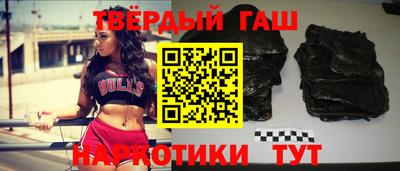 гидра Сланцы