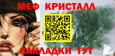 индика Славянск-на-Кубани