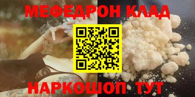 индика Славянск-на-Кубани