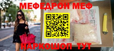 прущая мука Славгород