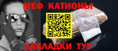 прущая мука Славгород