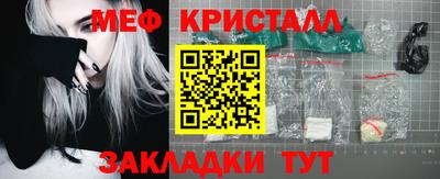 гидра Сланцы