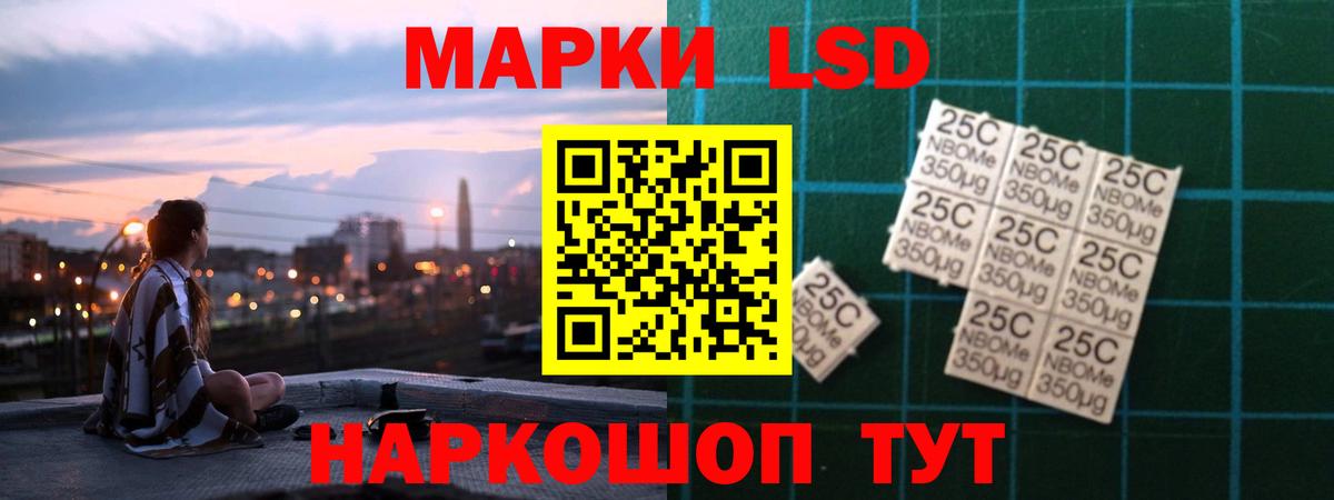Лсд 25 экстази кислота  Вход с VPN  Лсд 25 экстази кислота  omg вход  Смоленск 