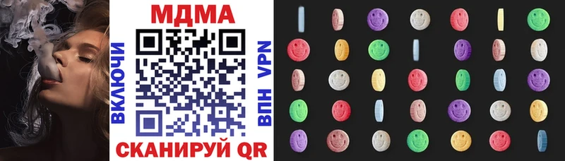 KRAKEN ONION  Смоленск  MDMA VHQ  купить наркотики цена 