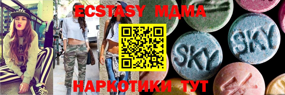 MDMA crystal  Вход с VPN  Смоленск  MDMA crystal 