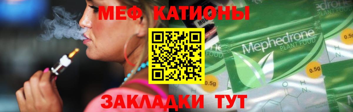 Меф 4 MMC  Вход с VPN  Меф  Смоленск 