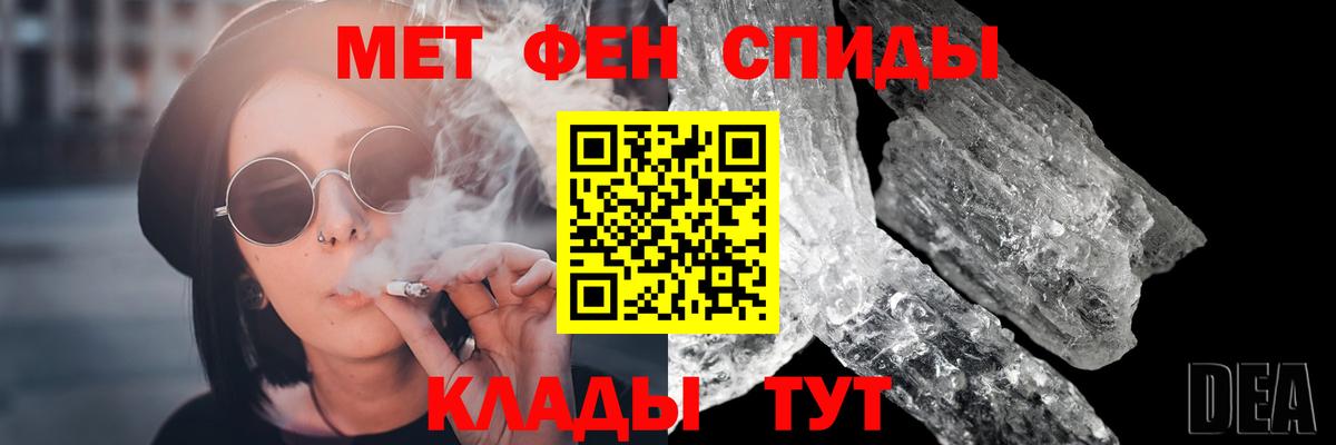 Смоленск  Первитин винт  Вход с VPN  Первитин винт 