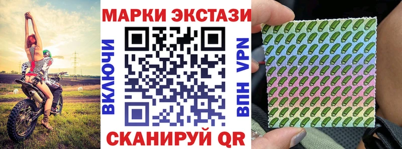 Наркотические марки 1500мкг  цена   кракен ССЫЛКА  Смоленск 