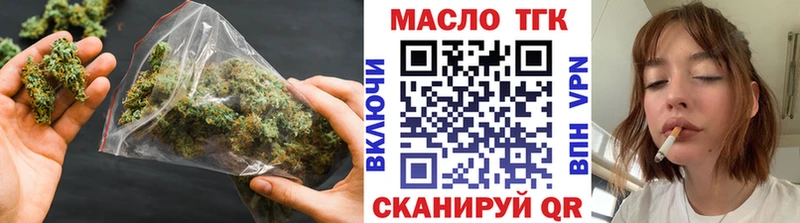 Дистиллят ТГК гашишное масло  Смоленск 