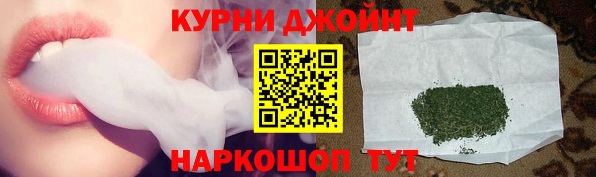 Бошки Шишки Ganja  Вход с VPN  Бошки Шишки гибрид  Смоленск 